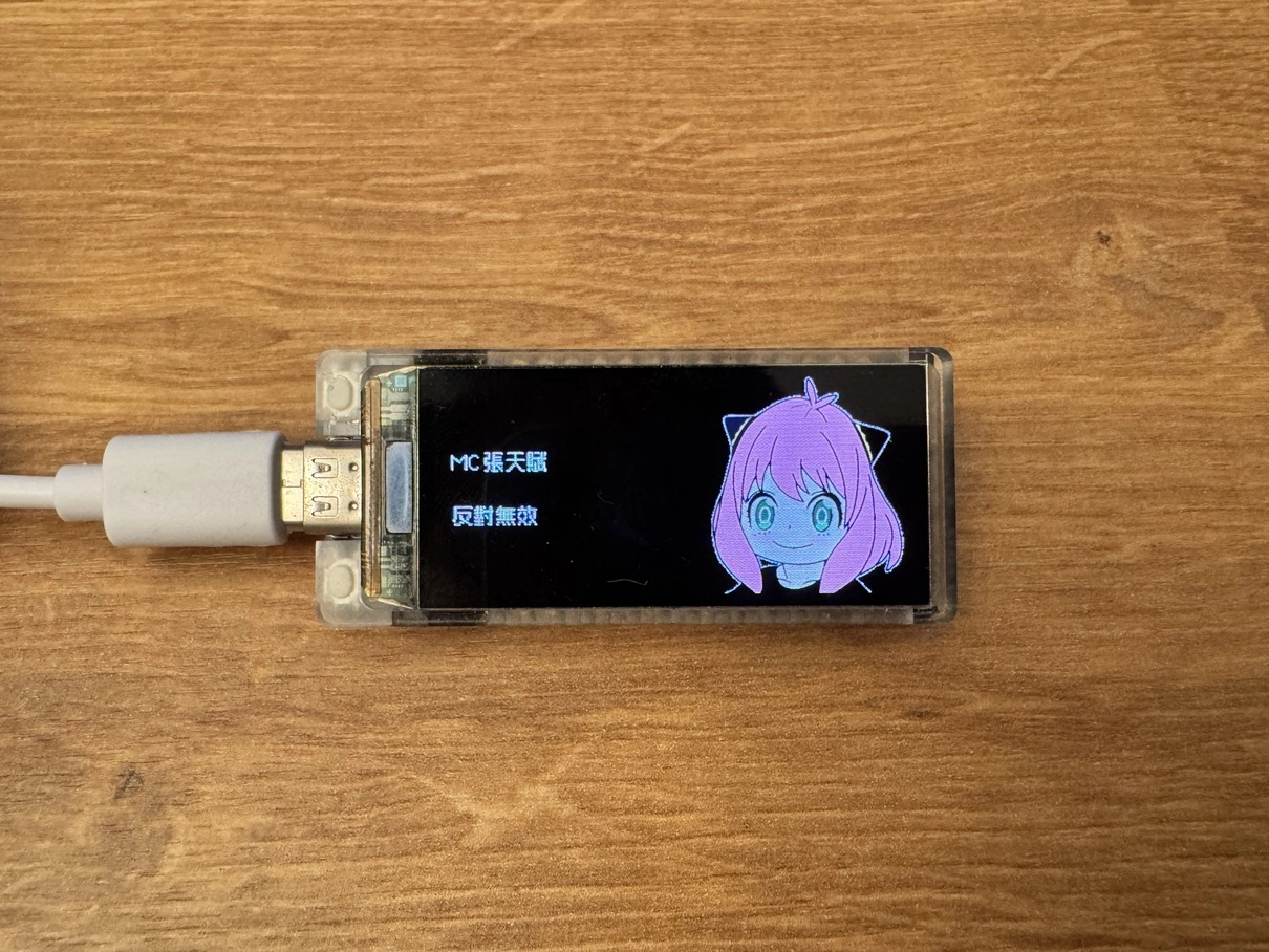 ESP32 Spotify Display
